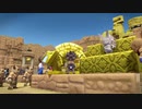 ＃１９ドラゴンクエストビルダーズ２初見実況　3/19放送