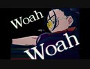 【最強の無名が】踊/Ado【歌ってみた】