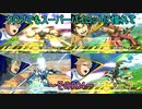 【EXVS2XB/ゆっくり実況】クロブでもスーパーパイロットに憧れて　～その004～
