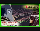 【0円DTM生活】怪物/YOASOBI 耳コピしてみた【withAIきりたん】