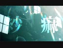 【APヘタリアMMD】「紗痲」By.アーサー　（1080ｐ対応）　