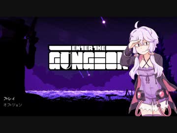 新米ガンジョニアゆかり４－３