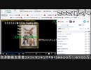 【自演動画】8700万コメ達成の瞬間+自演支援者コメントランキング#31