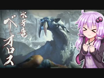 【MHRise】結月ゆかりと狩猟の旅 #17【VOICEROID実況】