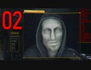 【全裸家族粉砕ホラー】BIOHAZARD 7 DLC「NOT A HERO」実況プレイ 02【FeniX】
