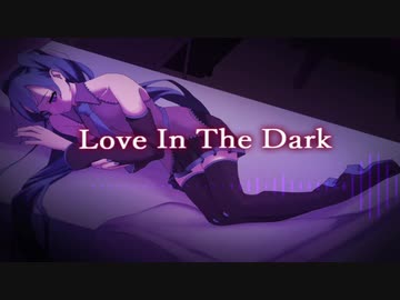 Love In The Dark / 初音ミク