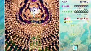 東方虹龍洞 スペルプラクティス全難易度全取得 Part7 Extra ニコニコ動画