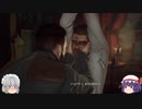 【ゆっくり実況】　VAMPYR(ヴァンパイア)　その28
