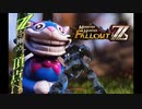 【MHF76】Monster Hunter Fallout76