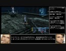 FF12TZA ノーダメージクリアに挑戦31 ヴィシュヌ編【ゆっくり実況】