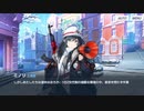 【ブルアカ】なんでここに先生が!? #57【ブルーアーカイブ実況】