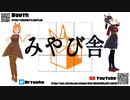 ぽんぽこ24時間Vol.5　応募CM「みやび舎VRoidテクスチャ補完計画ver」