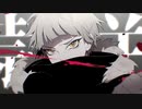 【手描き文スト】BEAST敦君でキ.ル.マ.ー