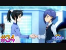 【シャドウバースチャンピオンズバトル】友と描く～影 払い詩～part34【実況】