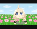 あかり草の宝物