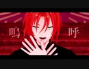 【MMDあんスタ】 アンヘル 【月永レオ誕生祭2021】