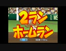 【実況】9-nine-そよいろそよこいそよのかぜ　其の四