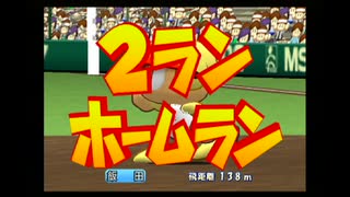 【実況】9-nine-そよいろそよこいそよのかぜ　其の四