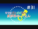 たまには息抜きデーもね！