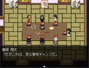 【怪異症候群】怪異vs女子高生実況Part07