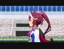 【ＭＡＤ】ウマ娘×応援歌
