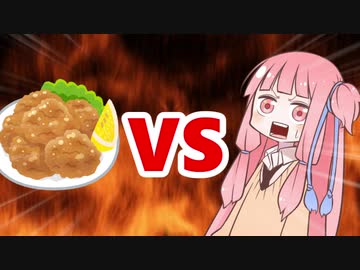 茜ちゃんVS唐揚げのレモン10