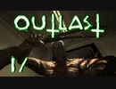 【OUTLAST】10サヨナラ切り裂き魔！ついに脱出か！？エレベーターのその先は・・・？