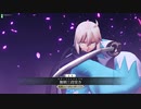 【FGOAC】煌めく刃は勝利の証131　【エキスパート5】