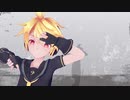 【MMD】ドラマツルギー【Sour式鏡音レン】