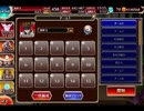 千年戦争アイギス GW特別！黄金週間ラッシュ！：第七回天界〇×クイズ大会【☆3×全問正解】