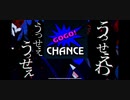 【替え歌」スロッターが「うっせぇわ」を歌ってしまった。【打ちてぇわ】