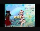 幻の弾幕ゲーム『東方虹龍洞』垂れ流し その1