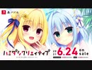 Unreal Creation!/櫻川めぐ