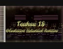 東方虹龍洞 - Obsolescent Industrial Remains - [MIDI]