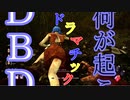 【PS4/ピッグ】10秒で3サク　急転直下でいきなりひとり！