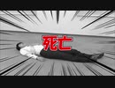 我慢の黄金休暇合作の合作単品