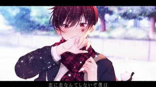 メルト／あーるん。