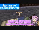 【Minecraft】身内マルチで時間制限クラフト Part.8