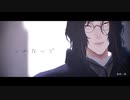 【MMD刀剣乱舞】いかないで【南海太郎朝尊】
