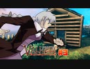 【Valheim】あかりちゃんは北欧世界でサバイバルしたい part3