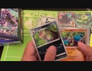 ４日目！ポケモンカード開封動画、漆黒のガイスト！カトレアＳＲ出るまで終われまてん！
