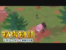 【牧場物語 オリーブタウンと希望の大地】ゆっくり実況 #21
