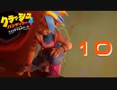 潜入捜査もお手の物・タウナちゃん【クラッシュ・バンディクー4 とんでもマルチバース】#10