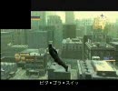 MGS4 解説（しているつもり）動画 part12