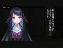 実話怪談#01「親戚のおばさんが小学生だった頃に体験したお話です。」
