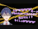 即オチ2コマする剣持