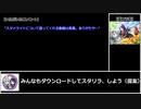 【スタリラ】巴珠緒・雪代晶恋人説【コメント返信】