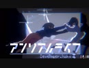 先生が誰よりもハルの幸せを願っていたお話し「アンリアルライフ」#15