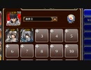 第七回天界〇×クイズ大会【千年戦争アイギス 救世主+鉄ユニ】