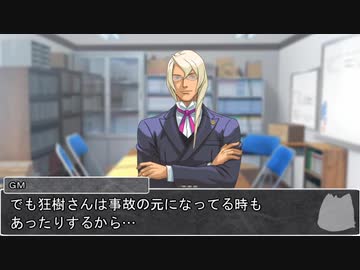【シノビガミ】日本チームAで挑む「風雲！チキチキ熱血シノビ運動会」01